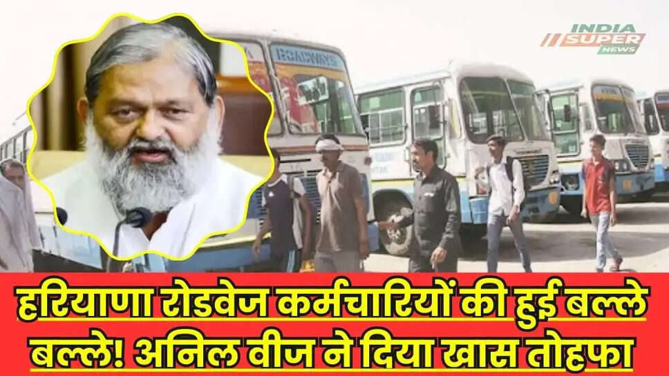 Haryana Roadways Employees