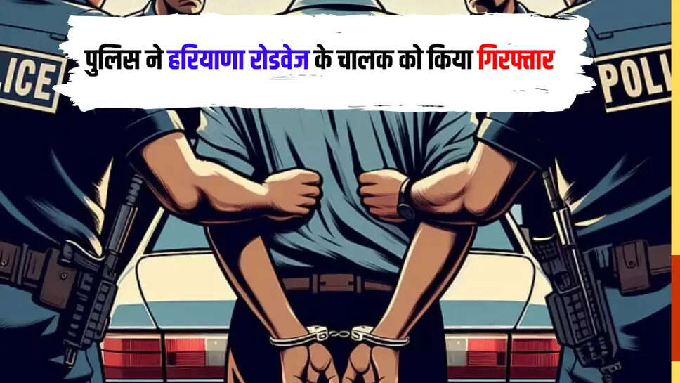 haryana roadways