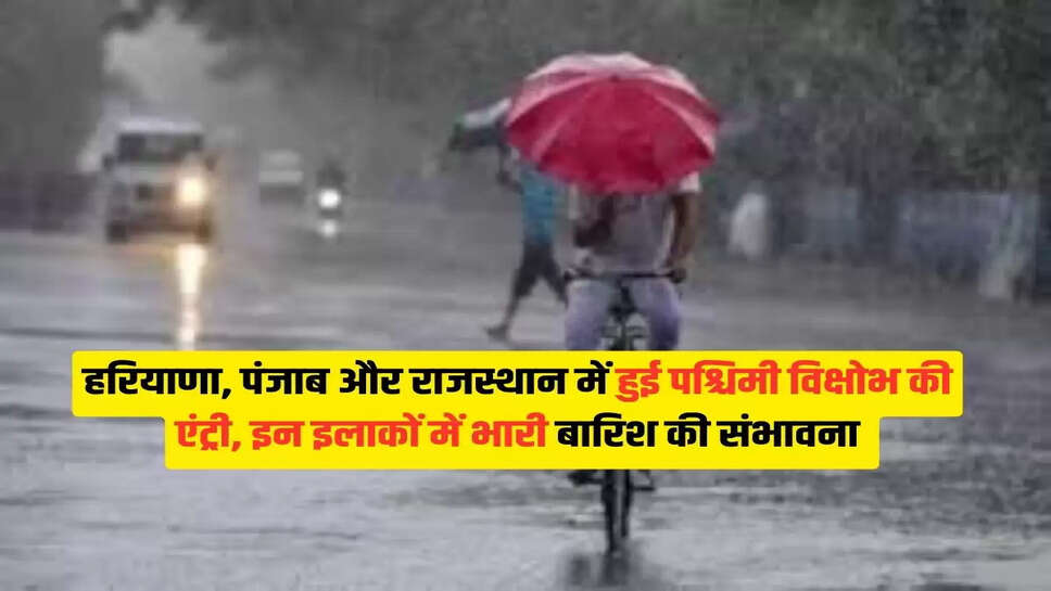IMD weather update
