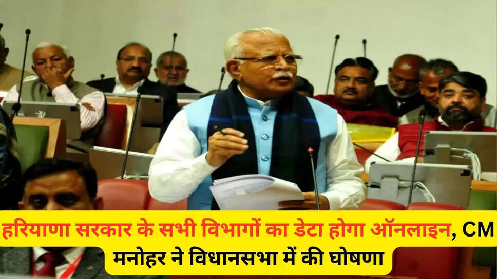 Haryana Today News