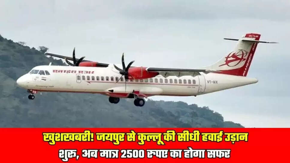 Rajasthan