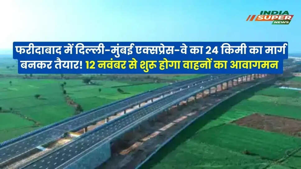 Delhi-Mumbai Expressway