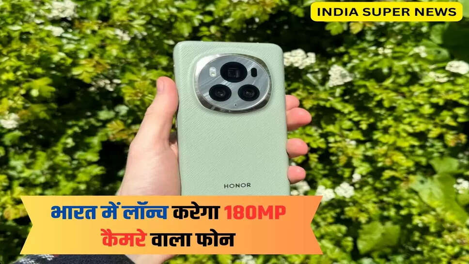 Honor की बड़ी तैयारी,
