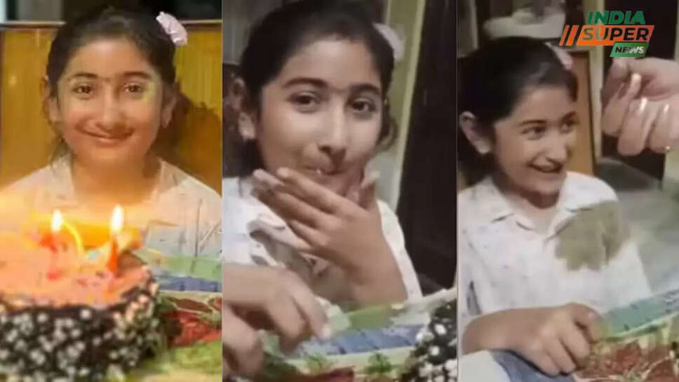 सोशल मीडिया पर हंसते-खेलते बच्चे का वीडियो, दादा ने बताया दर्द, बर्थडे केक खाने से कैसे हुई मौत?