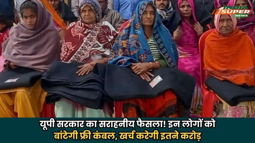UP News