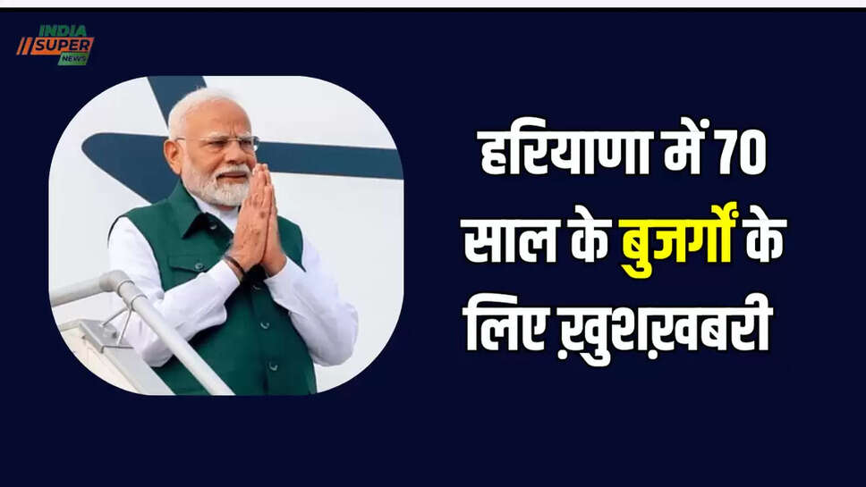 haryana news