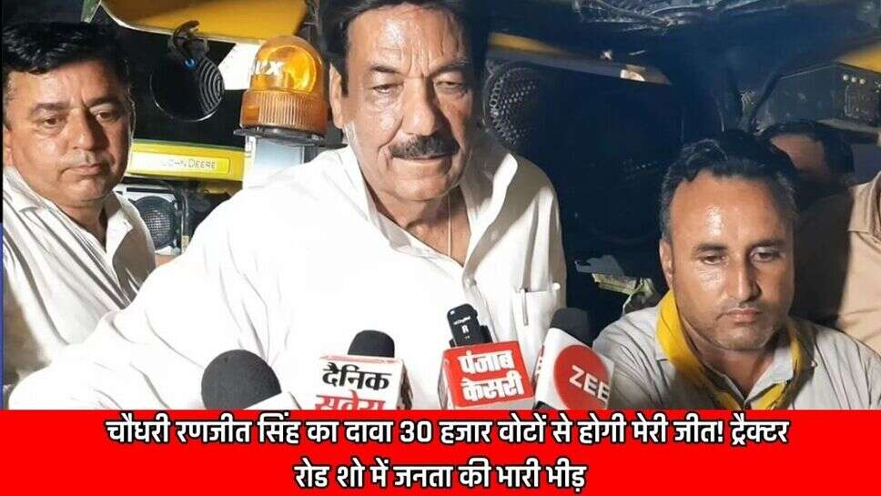 ongress Raja Vading,Raja Vading,Gopal Kanda,Gopal Kanda,PM ModixGopal Kandaxpeople of Sirsa,Sirsa public,कांग्रेस राजा वडिंग,राजा वडिंग,गोपाल कांडा,गोपाल कांडा,पीएम मोदी