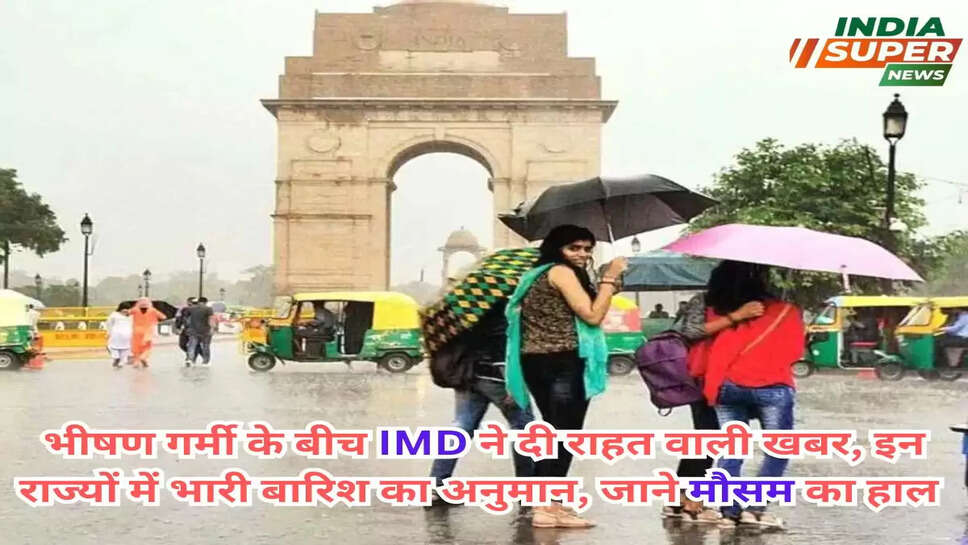 Monsoon Forecast: