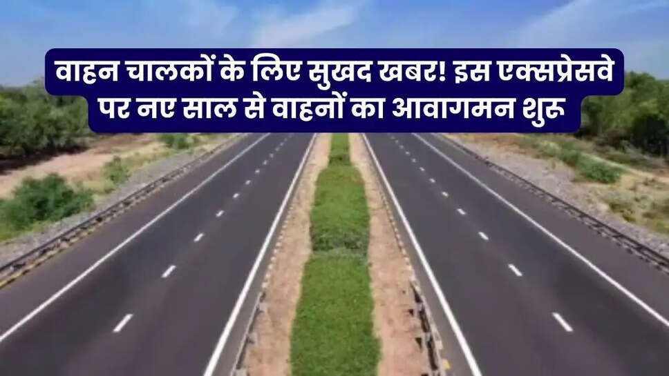 Delhi-Dehradun Expressway