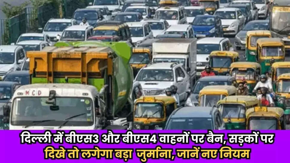 Delhi News