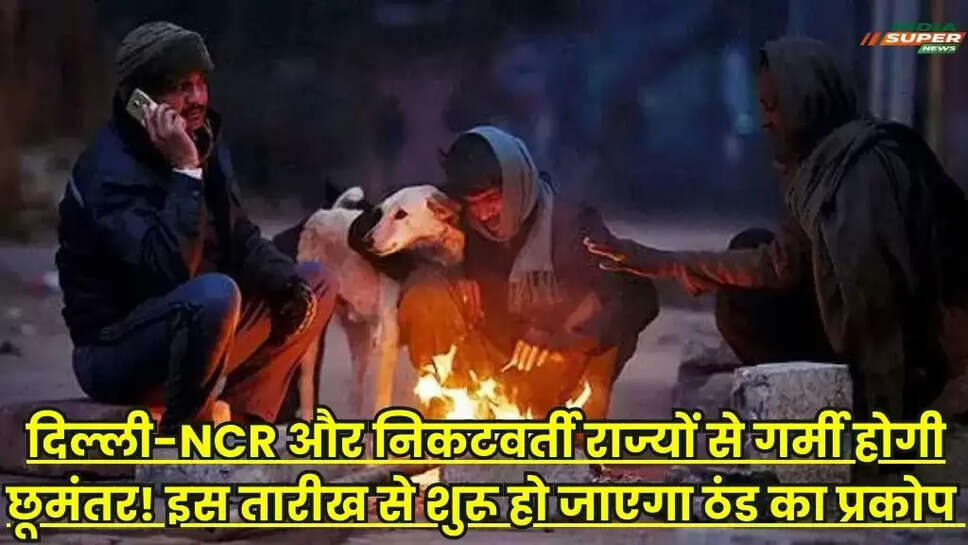 Kal Ka Mousam