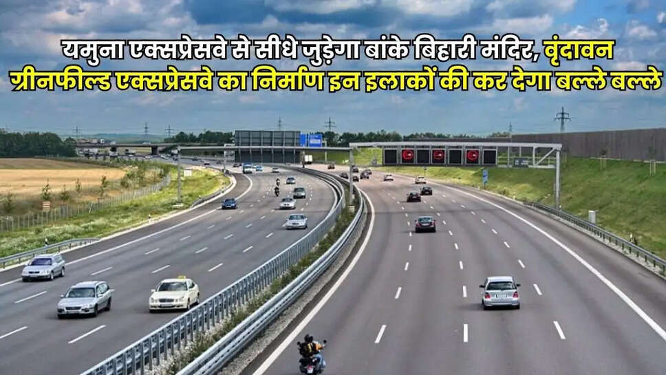 Expressway