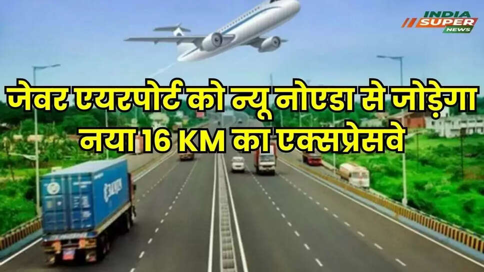 Expressway