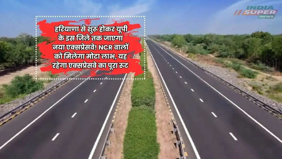 Expressway