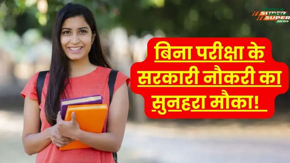 Bank Bharti