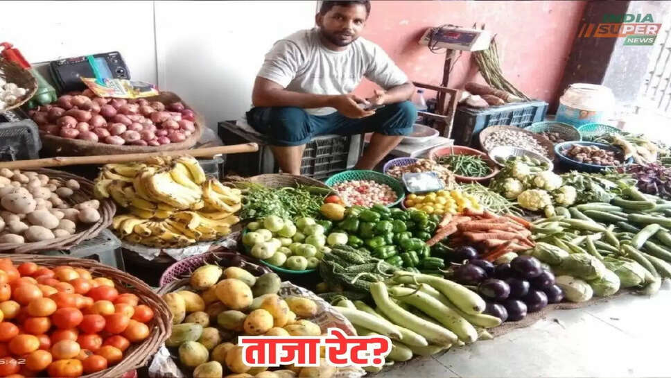 Vegetable Price Hike: सब्जियों के दाम आसमान पर पहुचे, रसोई का बिगड़ा रहा बजट, जानिए सब्जियों के ताजा रेट?