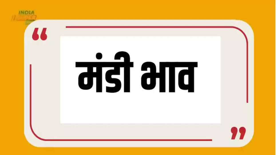 mandi bahv today