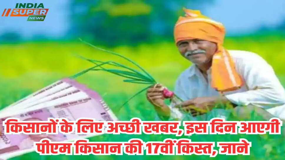 PM Kisan: 