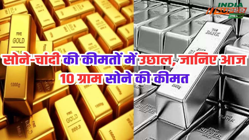 Gold-Silver Price Today 15 May 2024: 