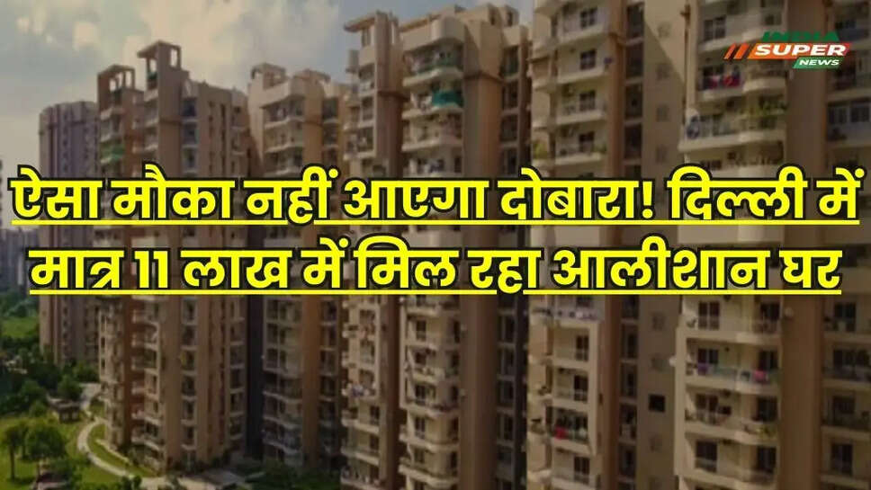 DDA