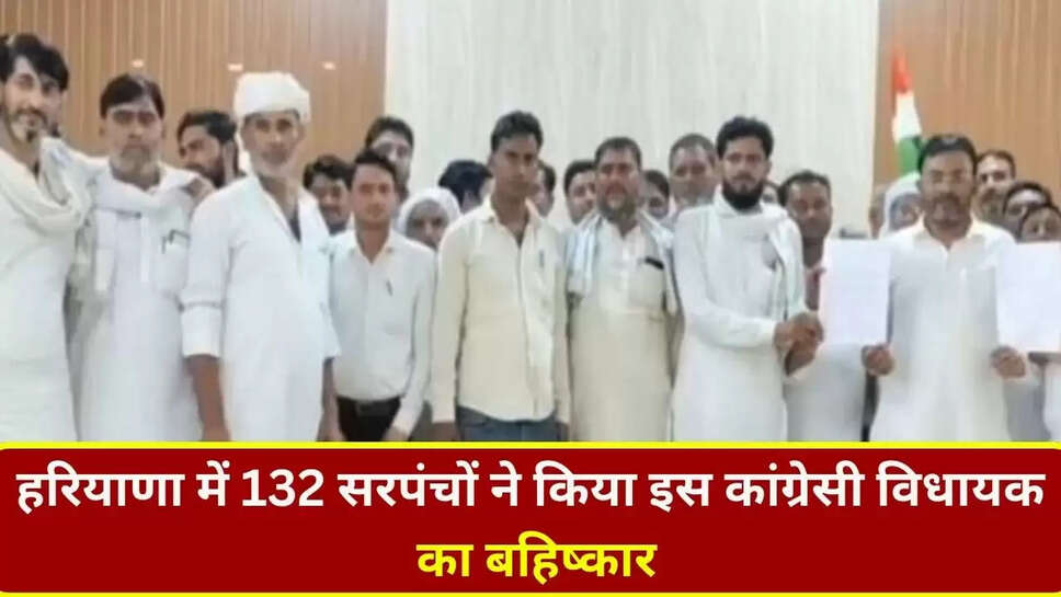 haryana