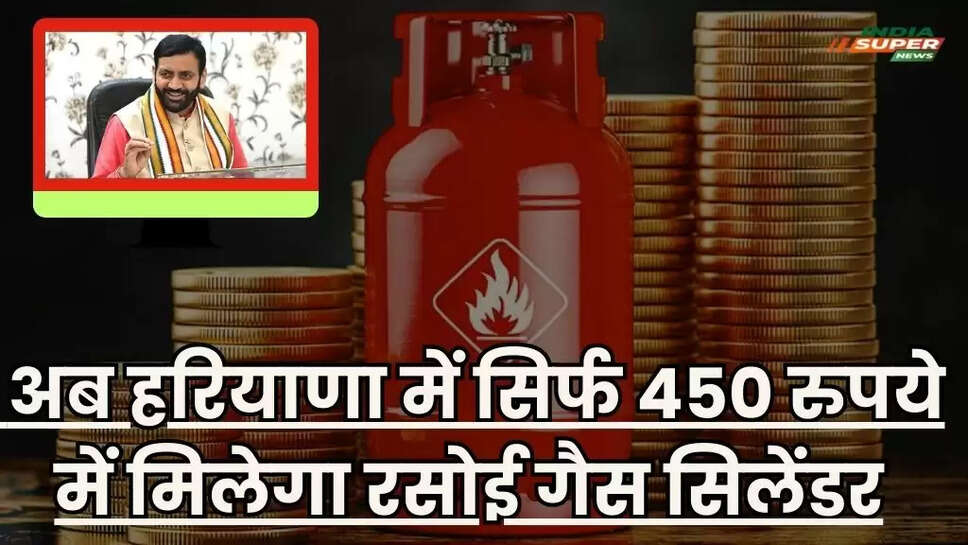 LPG Price