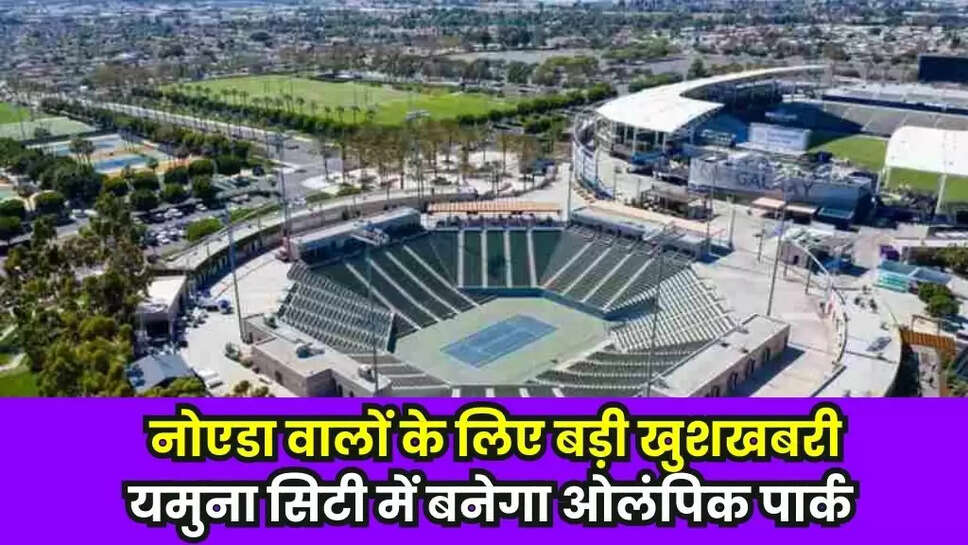 UP News