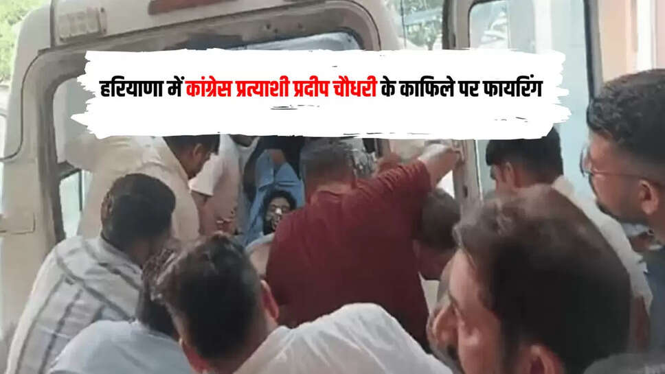 haryana news