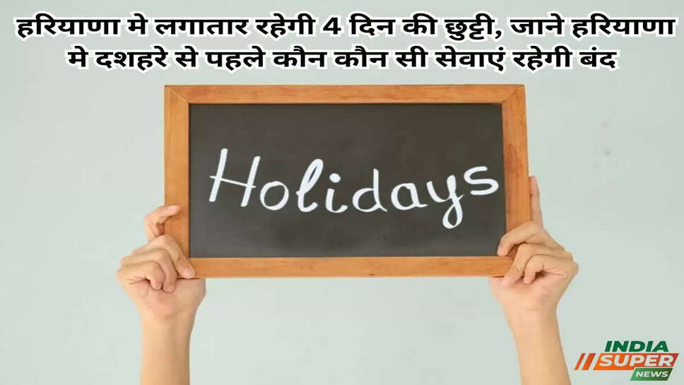 Holidays October 2024: 