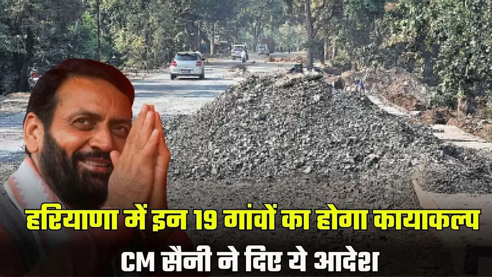 haryana