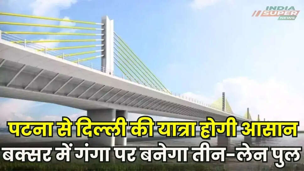 Expressway News