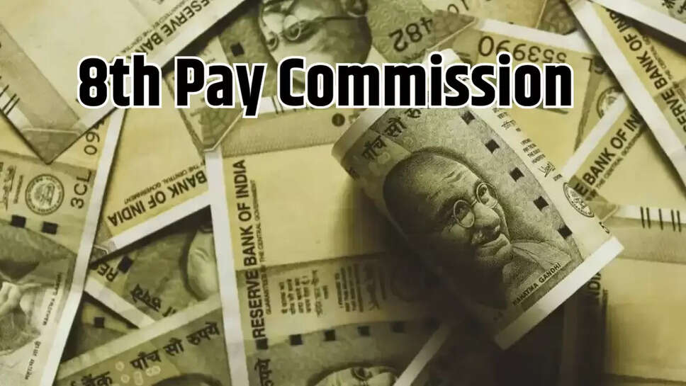 8th Pay Commission