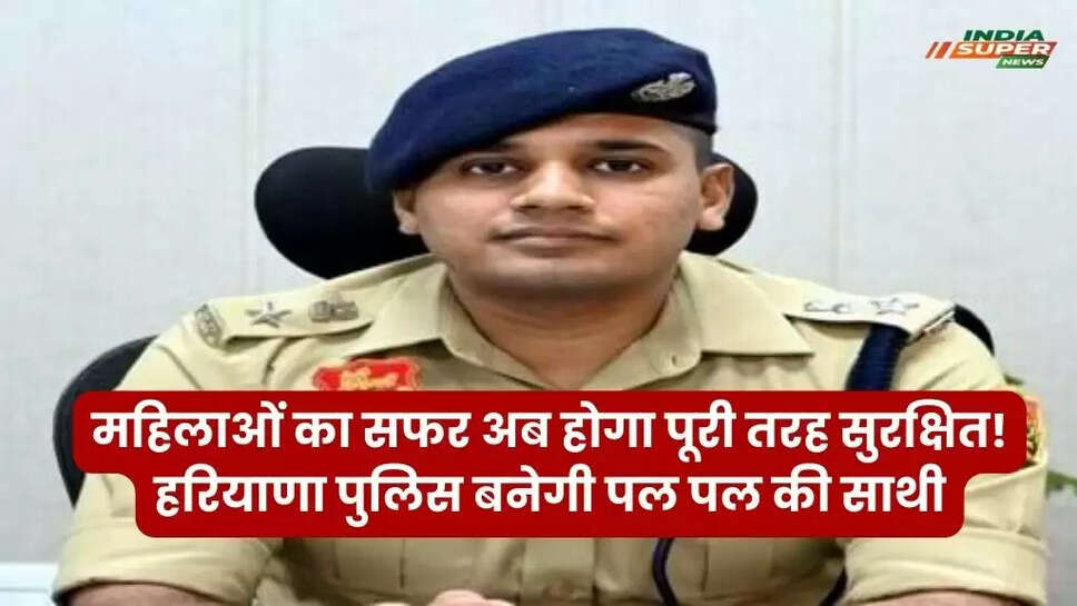 Haryana Police