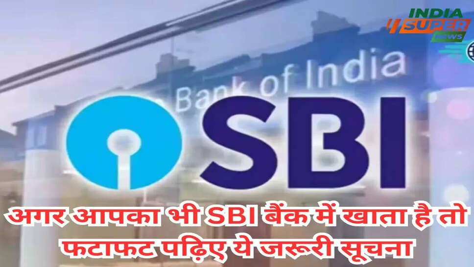 sbi 
