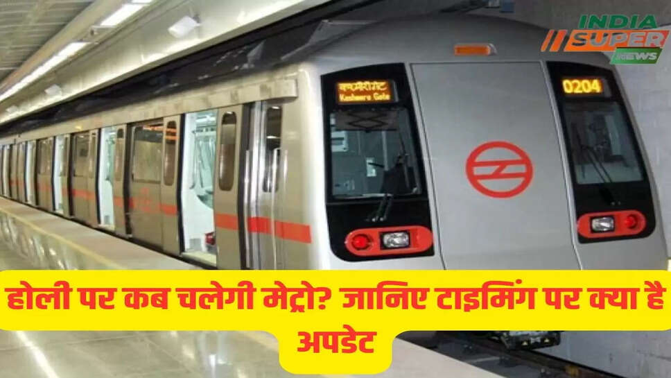 METRO