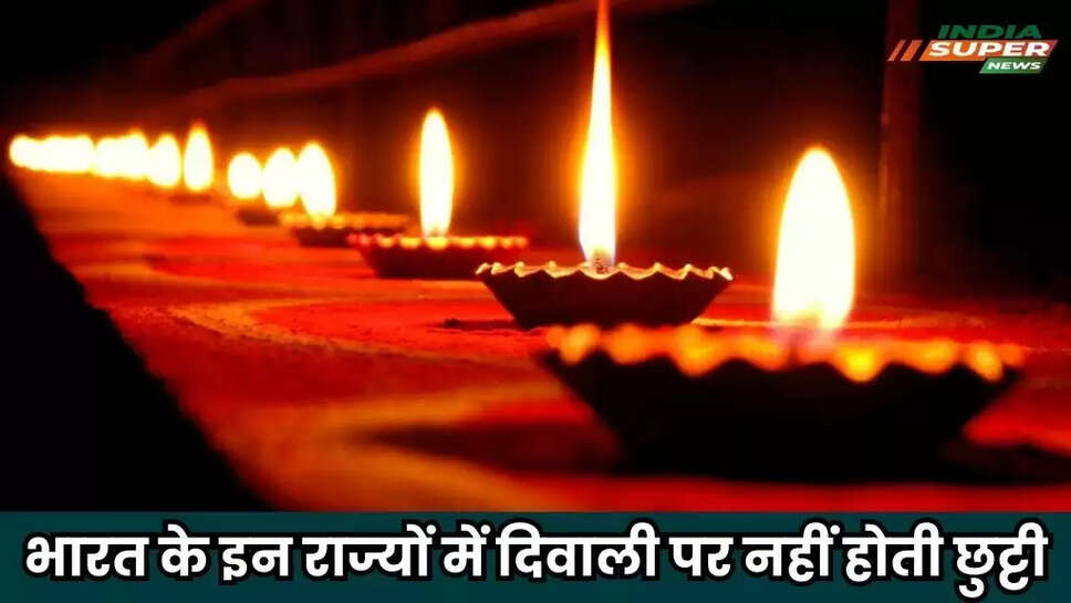 Diwali Holiday