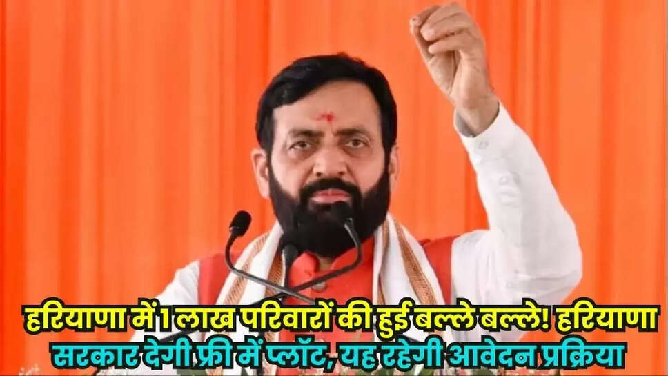 Haryana News