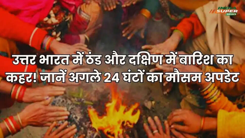 Kal Ka Mousam
