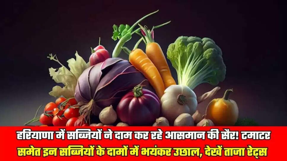 Vegetables Price