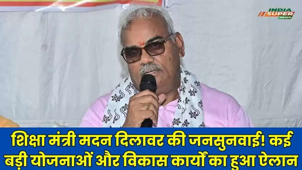 Rajasthan News