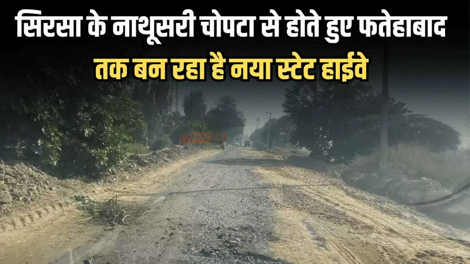 sirsa news