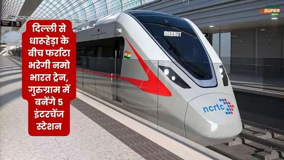Railway News