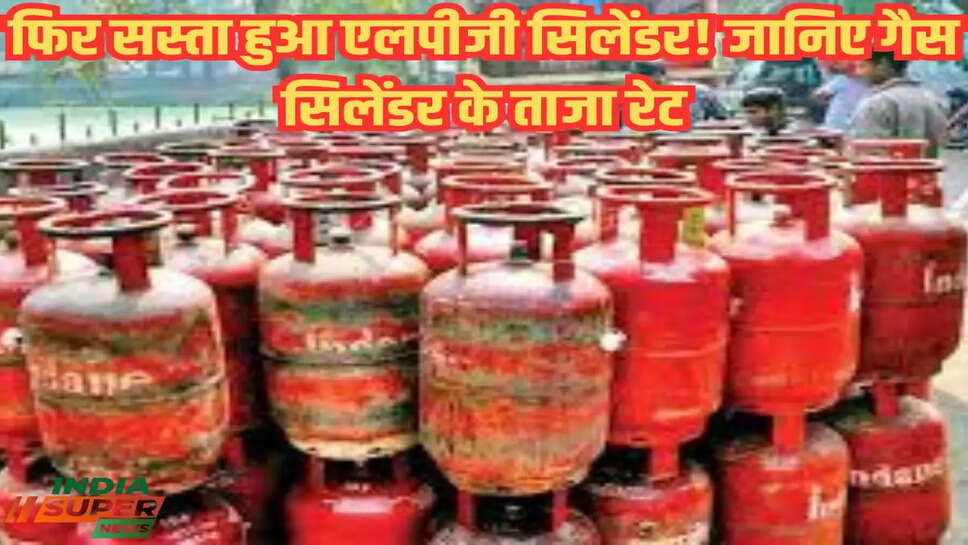 LPG Gas Cylinder: