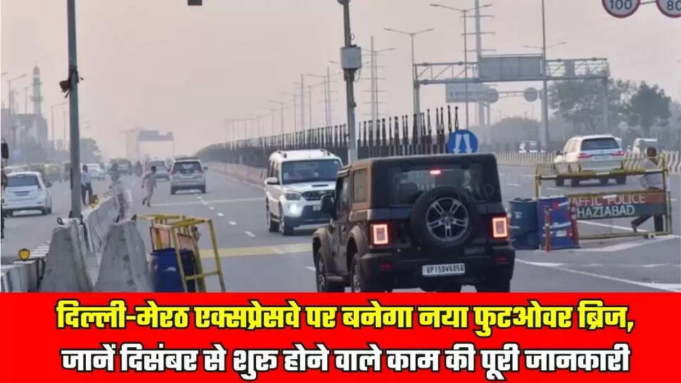 Delhi-Meerut Expressway