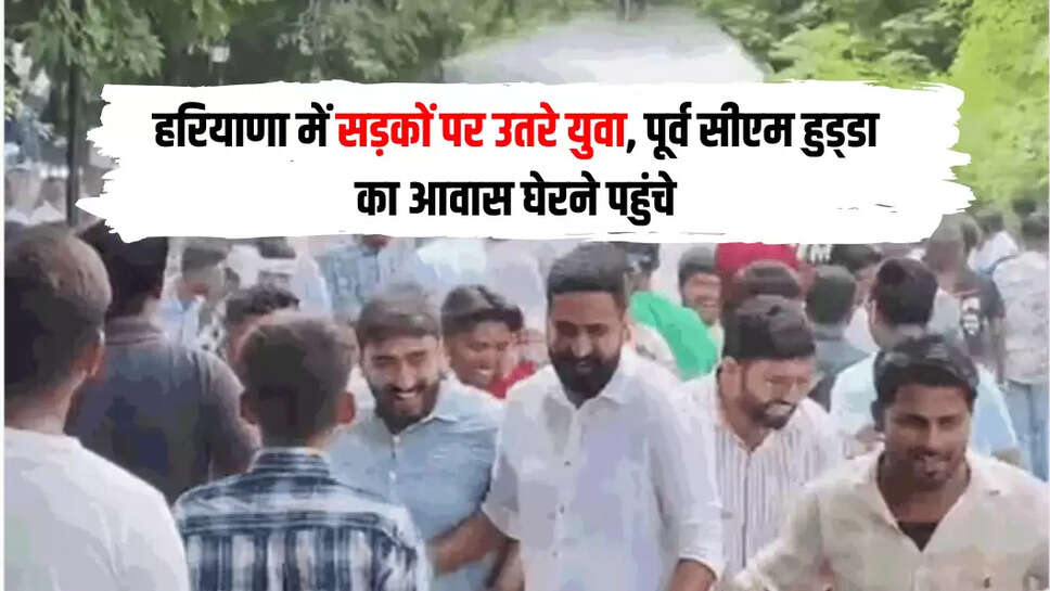 हरियाणा में सड़कों पर उतरे युवा, पूर्व सीएम हुड्‌डा का आवास घेरने पहुंचे