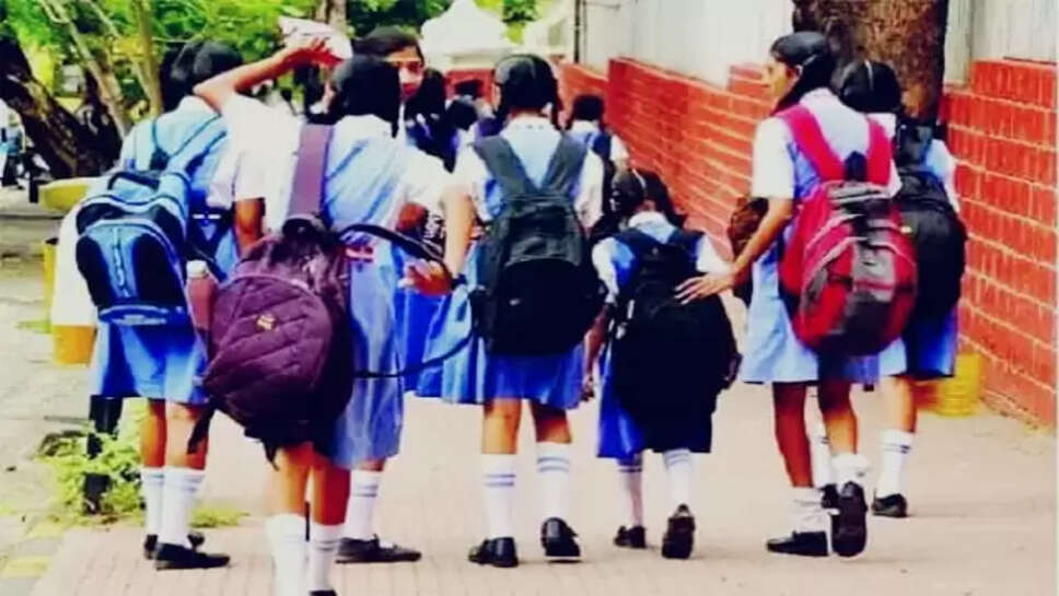 Haryana School Holiday Cancelled: हरियाणा के इस जिले में 4 अक्टूबर को खुलें रहेंगें सभी सरकारी और प्राइवेट स्कूल, उपायुक्त एवं जिला निर्वाचन अधिकारी ने जारी किये आदेश 