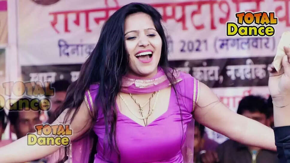 Rachana Tiwari made Sapna Chaudhary fail by flapping her limbs on Haryanvi song!