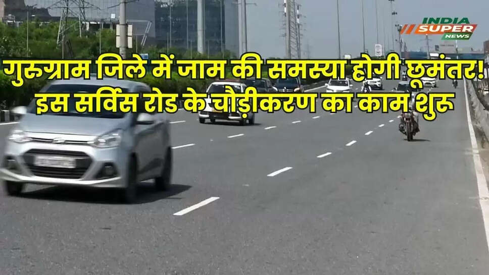 Haryana New Road