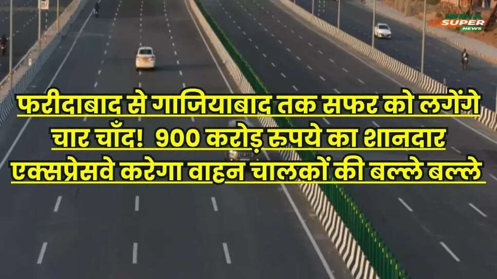 Faridabad-Noida-Ghaziabad Expressway