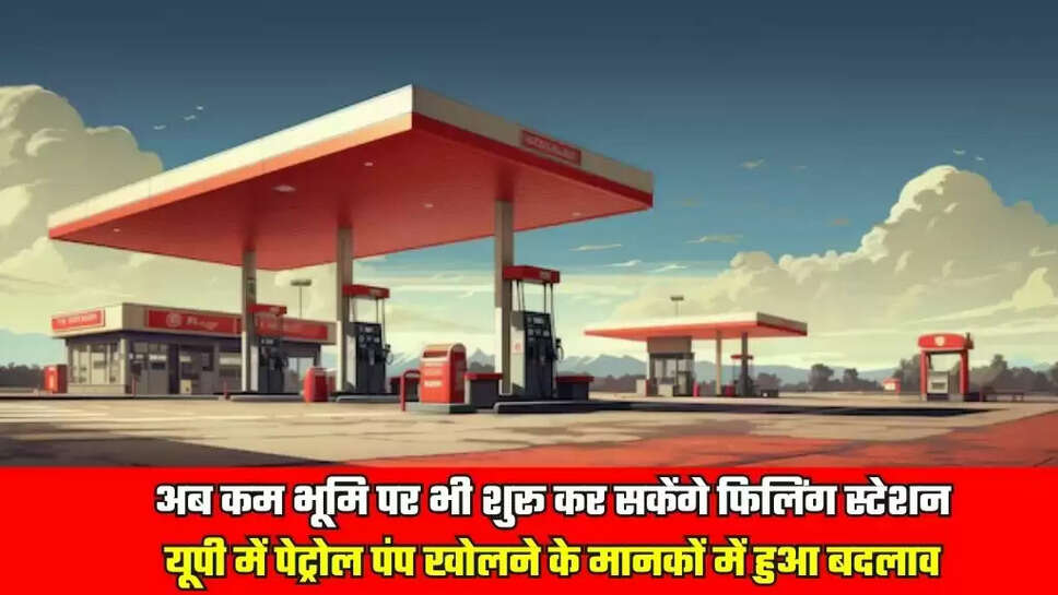 UP News